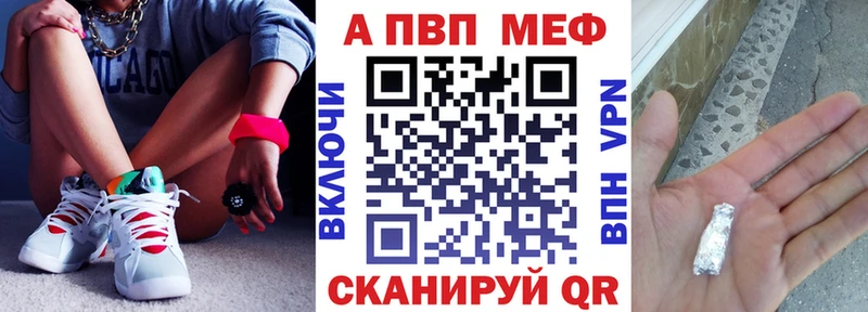 МЕГА tor Любань А ПВП мука