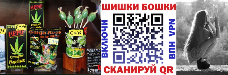 Печенье с ТГК марихуана Любань