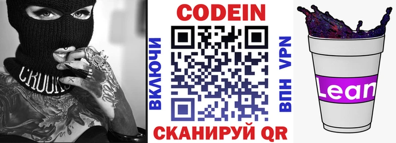 KRAKEN ONION  сколько стоит  Любань  Codein напиток Lean (лин) 