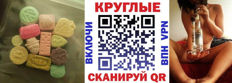 Ecstasy Punisher  Любань 