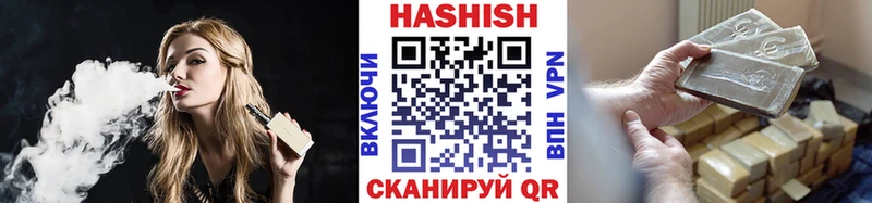 как найти закладки Любань Гашиш индика сатива