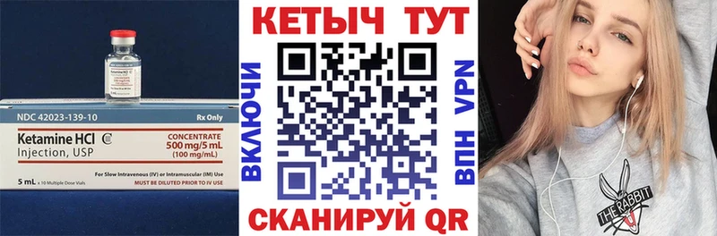 Кетамин ketamine  Любань 