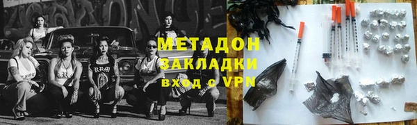 винт Армянск