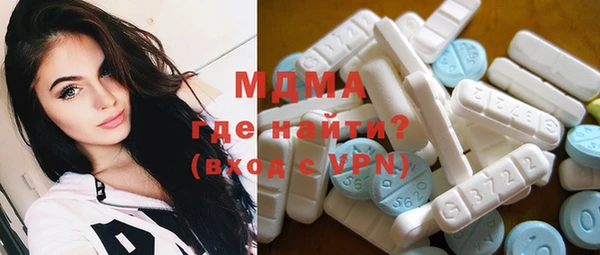 винт Армянск