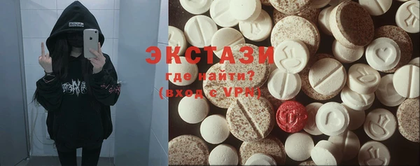 винт Армянск