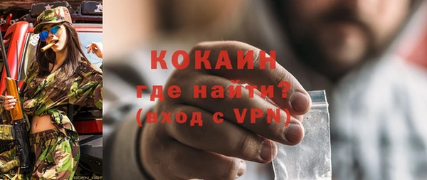 мефедрон мука Аркадак