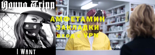 мефедрон мука Аркадак