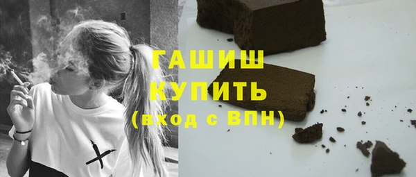 мефедрон мука Аркадак