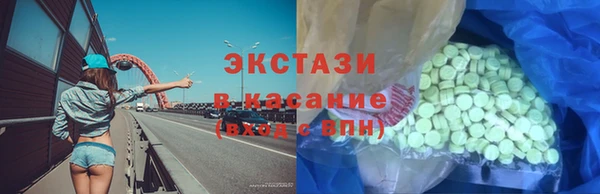 мефедрон мука Аркадак