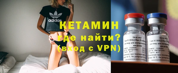 ГАЛЛЮЦИНОГЕННЫЕ ГРИБЫ Пестово