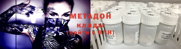 винт Армянск