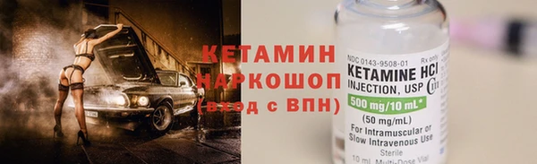 винт Армянск