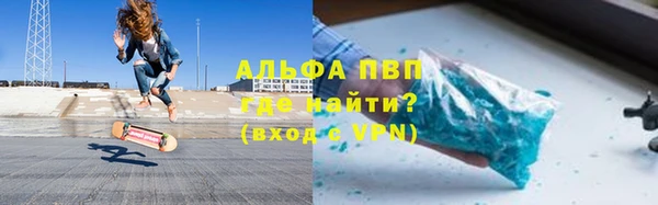винт Армянск