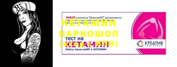 мефедрон мука Аркадак