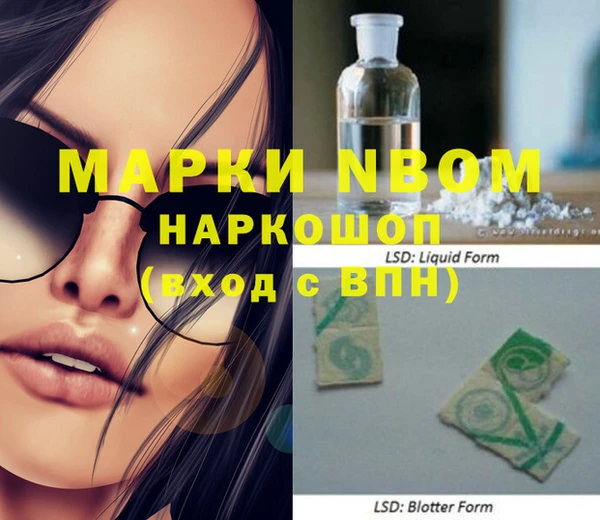 мефедрон мука Аркадак