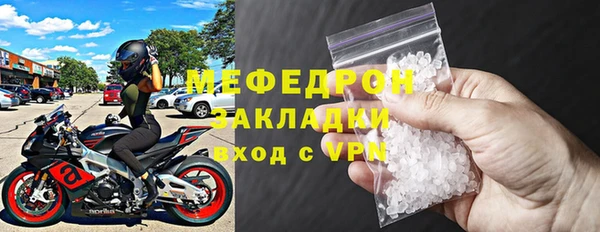 spice Няндома