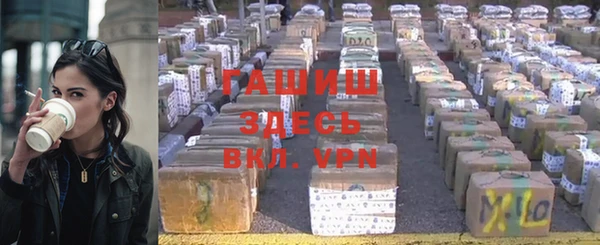 мефедрон мука Аркадак