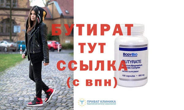 винт Армянск