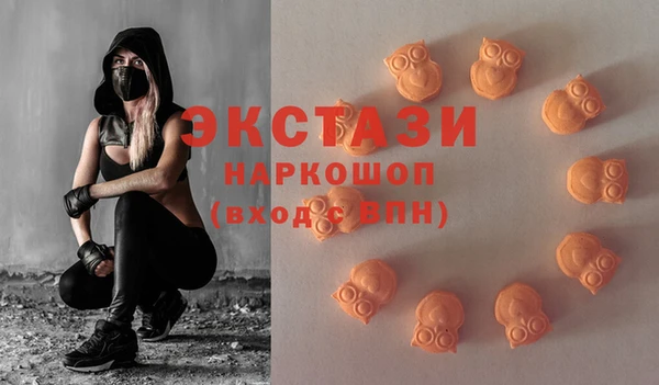 мефедрон мука Аркадак