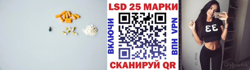 купить  сайты  Любань  LSD-25 экстази ecstasy 