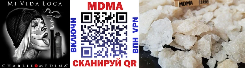 цены наркотик  Любань  площадка наркотические препараты  MDMA VHQ 