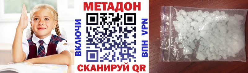 МЕТАДОН белоснежный hydra зеркало Любань это Telegram купить наркоту