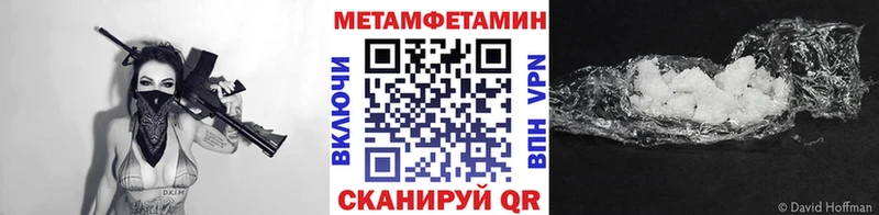 Первитин мет  kraken ССЫЛКА  это формула  Любань 