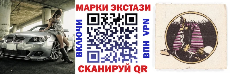 магазин    Любань  Марки N-bome 1,5мг 