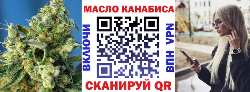 Дистиллят ТГК Wax Любань